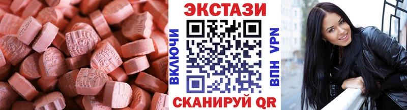 Экстази ешки  Купить  Сычёвка 