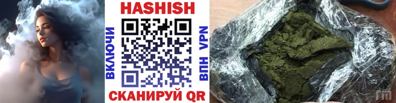 Купить где  Сычёвка  ГАШИШ гарик 