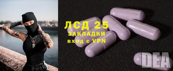 трава Козельск
