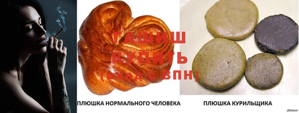 гашишное масло Кодинск