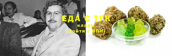 трава Козельск