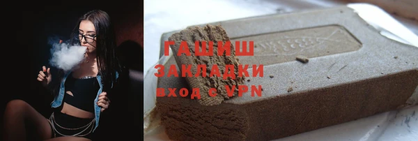 гашишное масло Кодинск