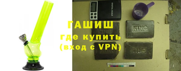 герыч Киренск