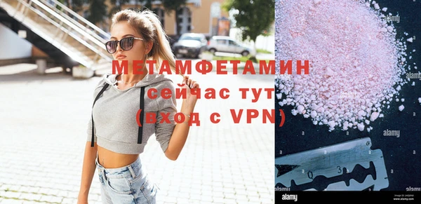 трава Козельск
