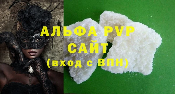 трава Козельск