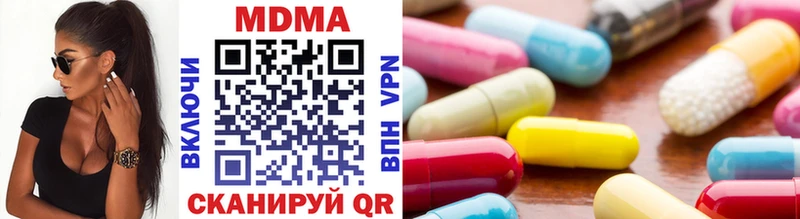 Купить  Сычёвка  МДМА кристаллы 