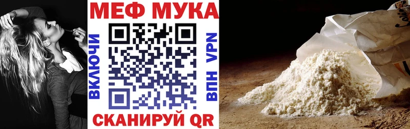 Купить закладки  Сычёвка  Меф VHQ 