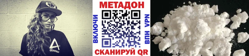 Купить где  Сычёвка  МЕТАДОН белоснежный 