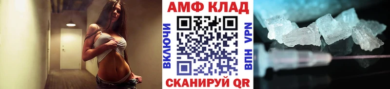МЕТАМФЕТАМИН витя  Купить закладки  Сычёвка 