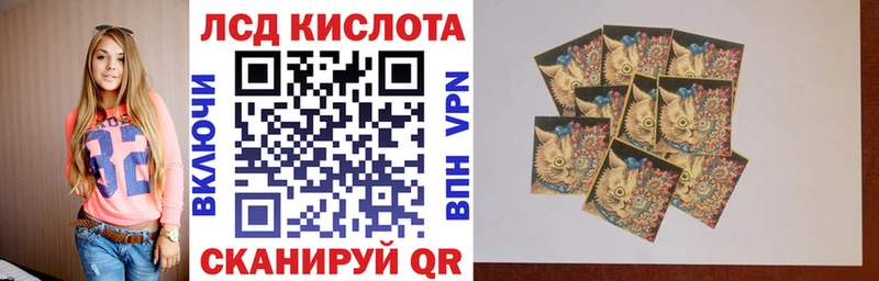 Марки 25I-NBOMe 1,8мг  Купить  Сычёвка 